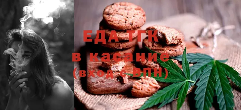 Canna-Cookies марихуана  OMG вход  Димитровград 