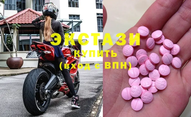 Ecstasy TESLA  магазин продажи наркотиков  Димитровград 