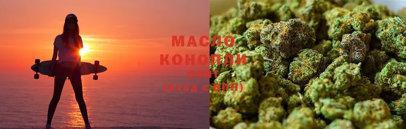 Дистиллят ТГК THC oil  Димитровград 